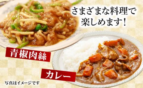 ＜日本屈指の黒毛和牛3回定期便＞佐賀牛切り落とし800g【ミートフーズ華松】 [FAY061]