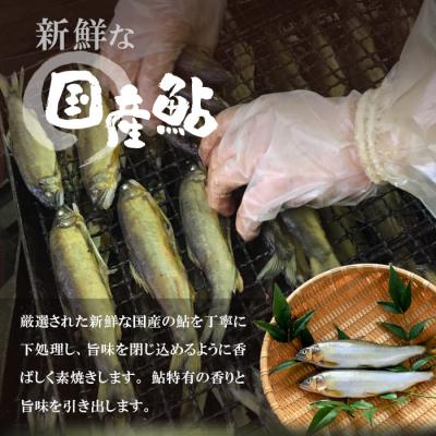 ふるさと納税 設楽町 国産 子持ちあゆ昆布巻き 1本 鮎 甘露煮 ご飯のお供 おかず おつまみ |  | 01