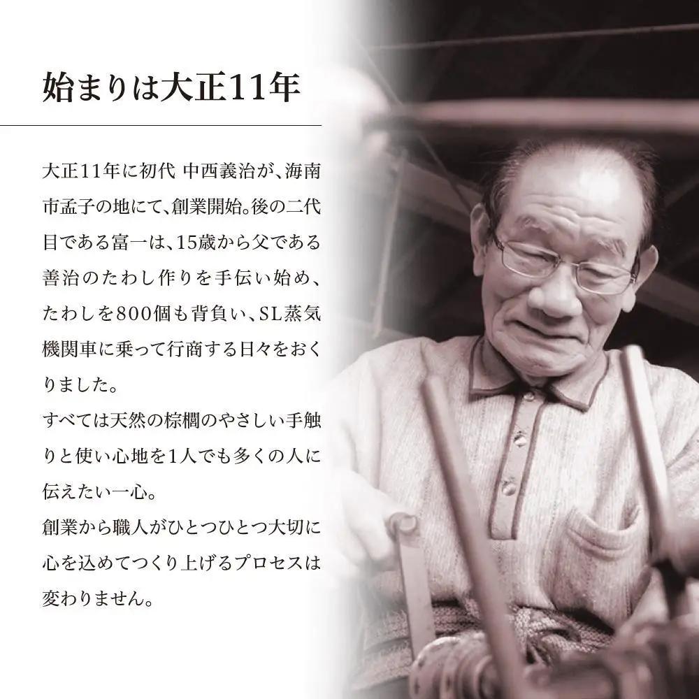 健康たわし ひのき柄 (化粧箱入り)  復刻紀州の棕櫚たわし 中西富一工房 ［NTK7］