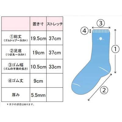 ふるさと納税 広陵町 BLUMON(ブルムン)アンゴラルームパイルソックス 2足セット カラーおまかせ |  | 03