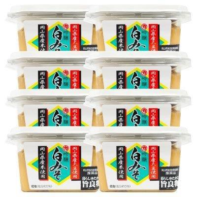 ふるさと納税 岡山市 吟醸白みそ　300g　8個入り
