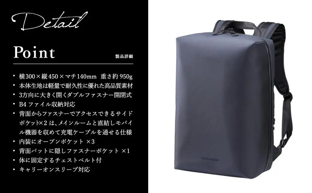 豊岡鞄 ベルーフバゲージ Urban Explorer 20 HA（ネイビー） / beruf baggage バックパック ビジネスバッグ ビジネスリュック リュックサック メンズ リュックメンズ 
