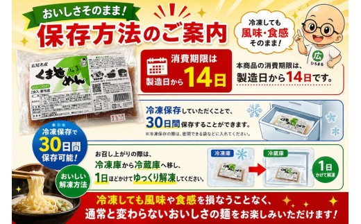 北海道産小麦粉の特殊麺22食セット【生麺　麺　麺類　そば　蕎麦　ソバ　soba パスタ　ぱすた　スパゲッティ　丸麺　平麺　くま笹?　昆布麺　特殊麺　セット　老舗　山畑商店】（A0004）