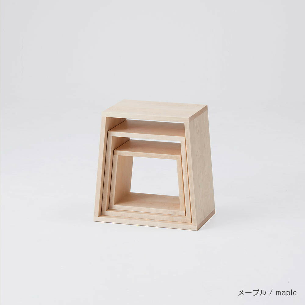 【ふるさと納税】旭川家具　コサイン　ネストスツール　メープル _01284 | メープルスツール 入れ子式 セット 3個 イス 椅子 家具 インテリア 天然木 旭川市ふるさと納税 北海道ふるさと納税