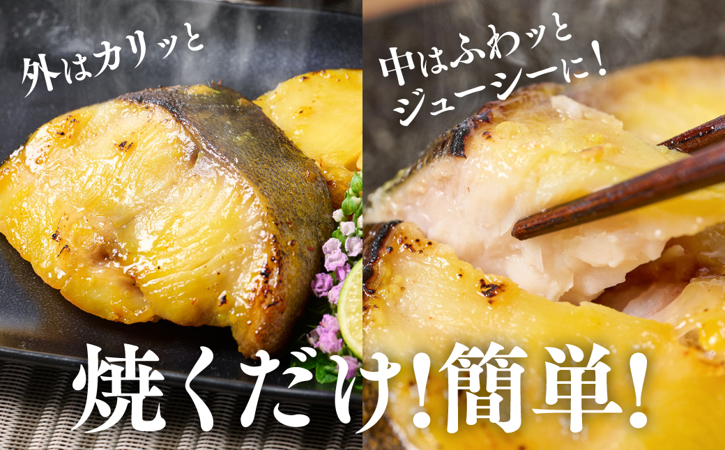 厚切り 銀だらの味噌漬け 約1kg 銀だら 鱈 味噌 魚 味付き 焼くだけ 簡単調理 ごはんに合う おかず お弁当 惣菜 冷凍