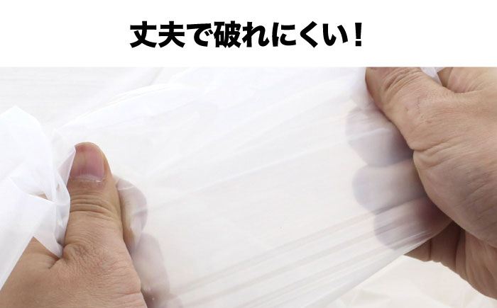 袋で始めるエコな日常！地球にやさしい！ダストパック　70L　半透明（10枚入）×30冊セット 1ケース　愛媛県大洲市/日泉ポリテック株式会社 [AGBR018]ゴミ袋 ごみ袋 ポリ袋 エコ 無地 ビニ