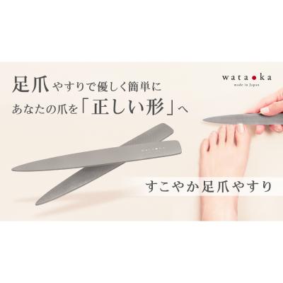 ふるさと納税 呉市 すこやか足爪やすり&化粧用オリーブオイルセット |  | 01
