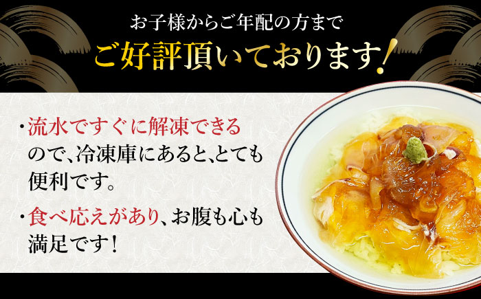 【豪快！美味い！漁師飯！】 天然鯛茶漬け 80g×10食セット 魚介類 鮮魚 【有福水産】 [RBV001]