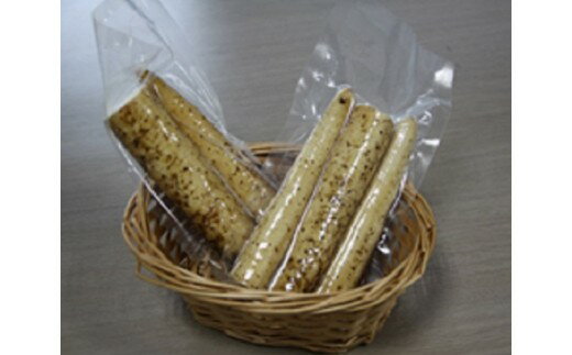 【ふるさと納税】先行予約 自然薯 真空パック 1kg 有機栽培 有機JAS 国産 とろろ 野菜 健康 美容 送料無料