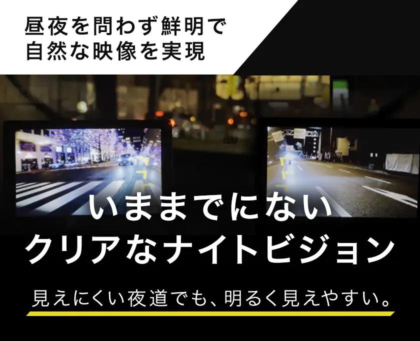 蝦眼（エビアイ）電子サイドミラー 【S506-M】カメラカラー クロームメッキ 