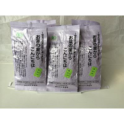 ふるさと納税 島田市 【毎月定期便】有機深むし煎茶きわみ100g×13袋 全12回 |  | 01