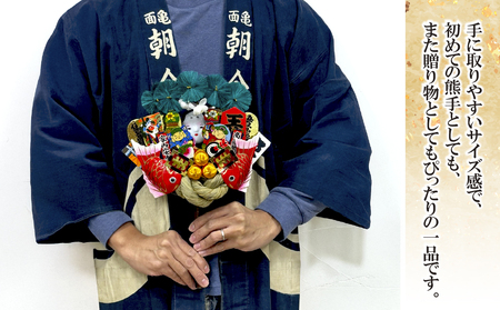 四寸平熊手 (御名前札つき) | 熊手 縁起物 正月 所沢