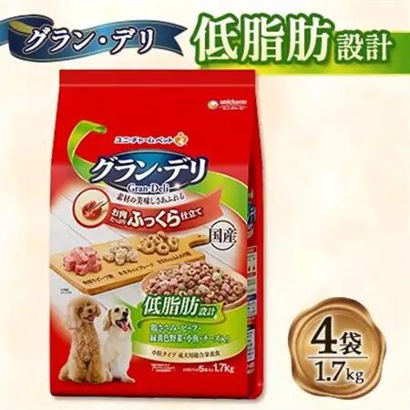 グラン・デリ(低脂肪設計)1.7kg×4袋【1732812】