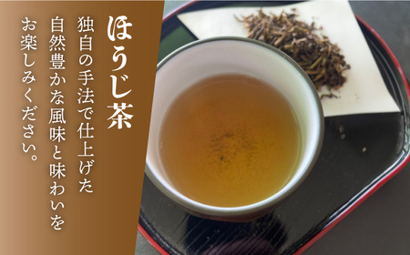 嬉野茶3種類飲み比べセット（玉緑茶・ほうじ茶 ・抹茶入り玄米茶） 計300g / 佐賀県 / 株式会社川原茶業 [41AIAV001]