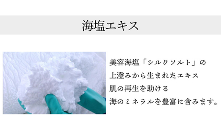［ぬちまーす］hanagasa化粧水×4本
