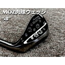 【ふるさと納税】MOZ 肉球ウェッジ 58° コバルトブラック・ミラー仕上げ (N.S.PRO950 S)【1500262】