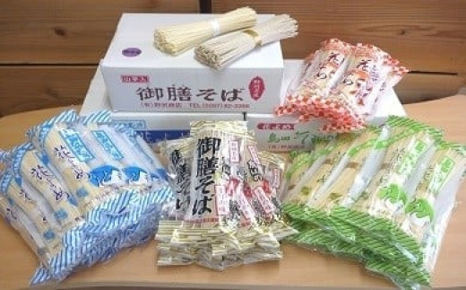 
42-1　島田ひやむぎ・そうめん・うどん・そば詰合せ
※着日指定不可
