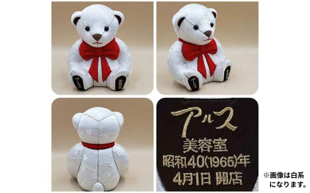 木目込み人形 朱鷺（とき）メキベア「企業向け周年祝バージョン」 レギュラー 名入れ 刺繍 お祝い プレゼント ときめきベア 【099S015】