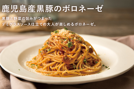 ピエトロ プレミアム 冷凍パスタ 5食セット パスタ