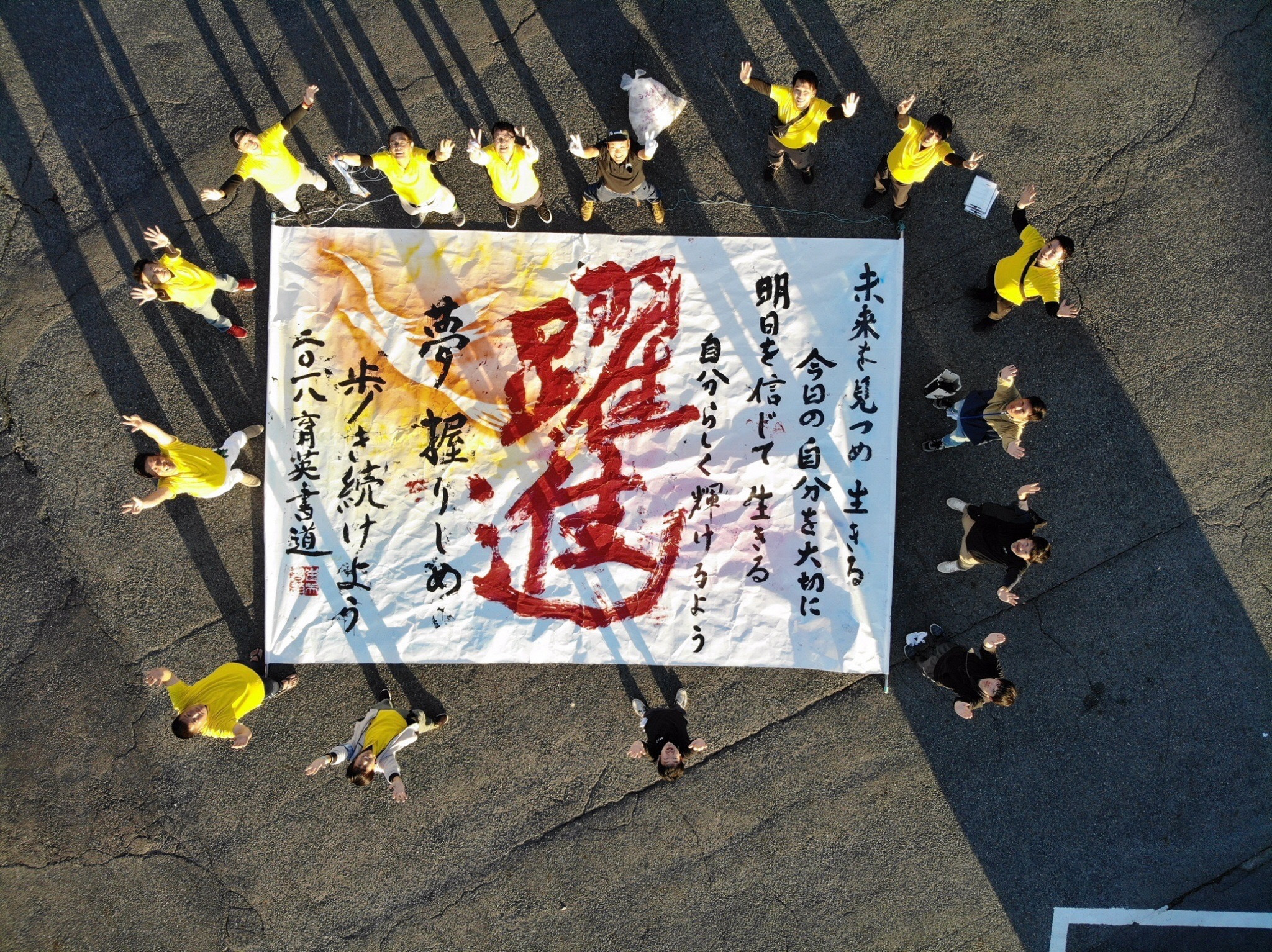 実行委員メンバー集合