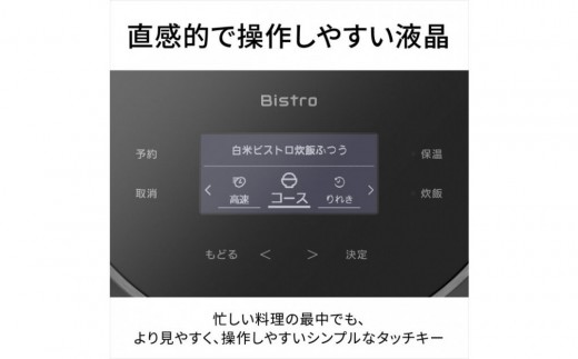 パナソニック 可変圧力IHジャー炊飯器　SR-X918E-K　炊飯容量1合～1升　ブラック