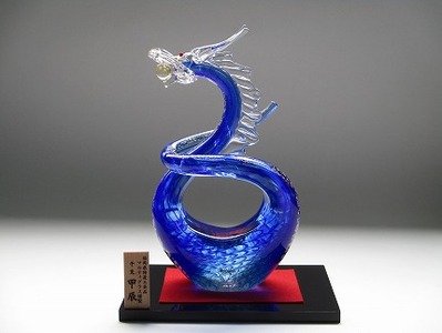 玻璃の干支シリーズ　開運干支　甲辰　【００３B】[E4555]