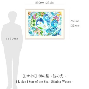［琉球イラストレーション］ 与儀勝之 『海の星 ～波の光～ / Star of the Sea - Shining Waves -』 額装Lサイズ インテリア 雑貨 アート おしゃれ おすすめ 沖縄市