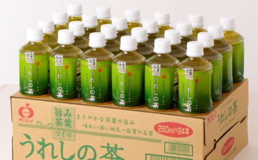 
うれしの茶ペットボトル 280ml×24本
