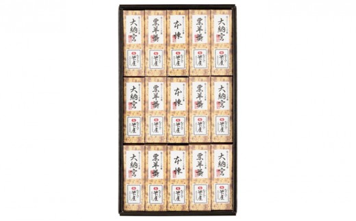 
[№5904-0277]羊羹 極上 ひとくち羊羹 15本詰 本煉 大納言 栗 セット 詰め合わせ 和菓子 お菓子 菓子 スイーツ デザート おやつ ようかん 一口羊羹 ひとくちようかん 栗羊羹 保存食 非常食 災害 千葉 千葉県 成田市
