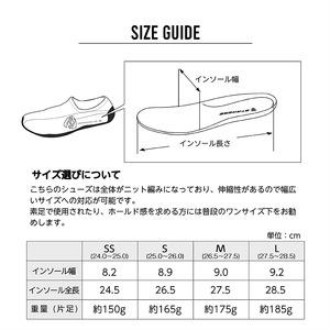 STRASSE ストラッセ SIM用 シム ドライビングシューズ ／ コスティック レーシングシューズ ゲーミングシューズ 蒸れにくい グランツーリスモ エアスルーインソール 通気性 奈良県 御所市【