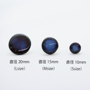 【美濃焼】青錆むらタイルイヤリング(直径15mm)【1395808】