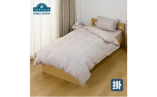 ホームコーディ　掛ふとんカバー（柄）　セミダブルロング　グレージュ1 イオンリテール 寝具 [№5346-2195]