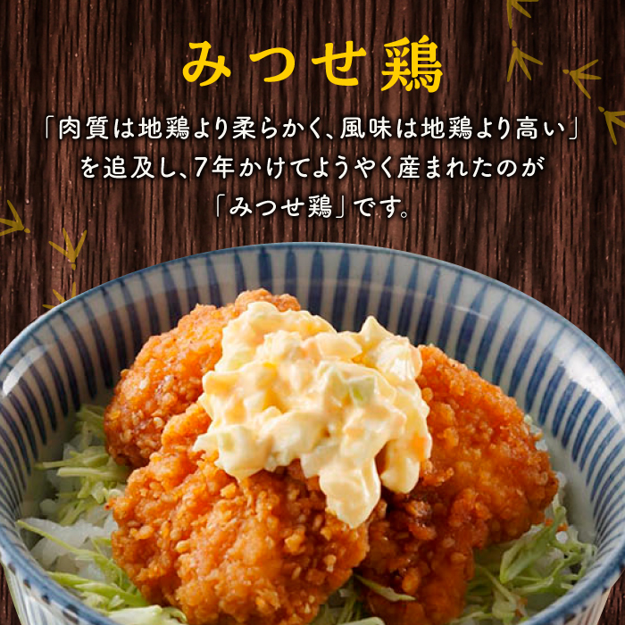 【レンジですぐメイン！】みつせ鶏ささみ南蛮 1kg（500g×2パック）吉野ケ里/ヨコオフーズ [FAE063]