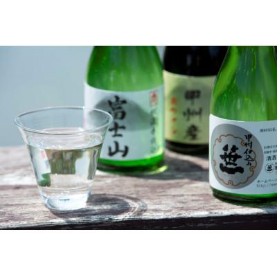 ふるさと納税 大月市 よくばり富士山セット　180ml×3本入 |  | 01