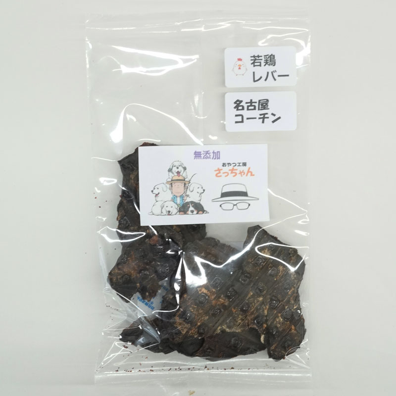 【厳選素材】犬猫用 国産無添加おやつ 鯛・名古屋コーチンむね肉・名古屋コーチンレバー めで鯛セット 厳選素材 犬猫用 国産 無添加 おやつ 鯛 1匹 名古屋コーチン むね肉 60g レバー 50g め