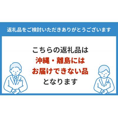 ふるさと納税 常総市 銀鮭ハラミの西京漬　500g×2パック |  | 01