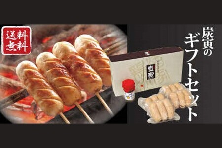 みつせ鶏 ソーセージギフトセット【ソーセージ ジューシー 肉汁 ボリューム満点 酒の肴 おつまみ 柚子胡椒 バーベキュー BBQ 焼肉 低脂質 ヘルシー 旨味成分 柔らか 歯ごたえ お中元 お歳暮 ギフト】 K064011