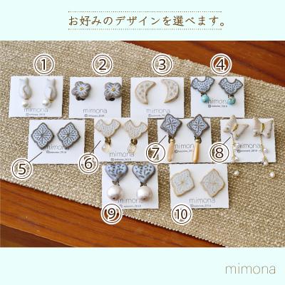 ふるさと納税 神埼市 日の隈窯陶器イヤリング(H025127)