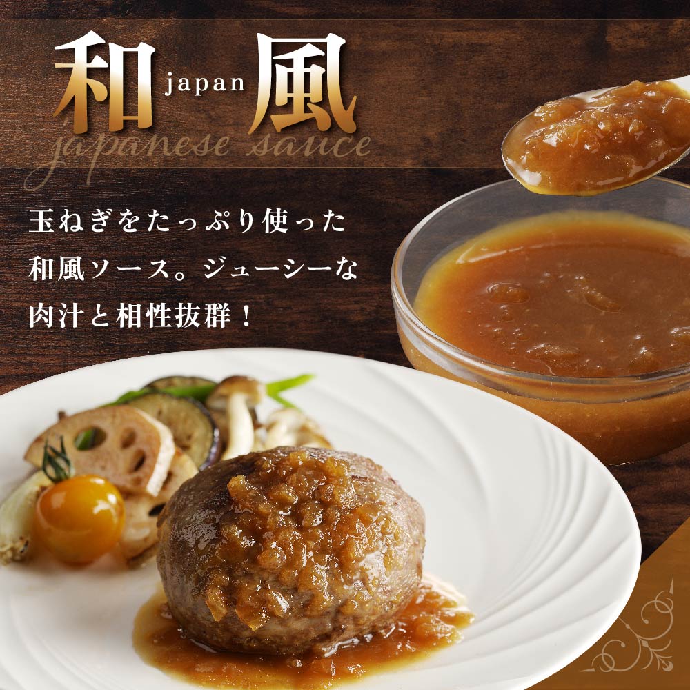 【別海牛100%】別海牛サーロイン巻きハンバーグ 120g×3個【be046-1156】_イメージ4