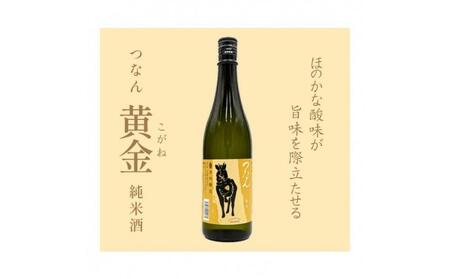 日本酒「つなん」紅・藍・黄金ギフトセット |津南町 日本酒セット