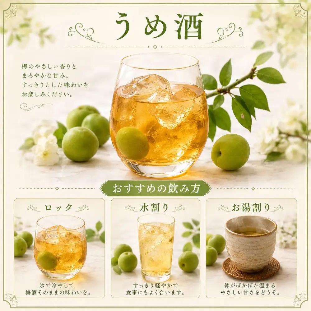 森の蜜酒 いちご・ゆず・うめ 各300ml〈丹波市〉リキュール 果実酒