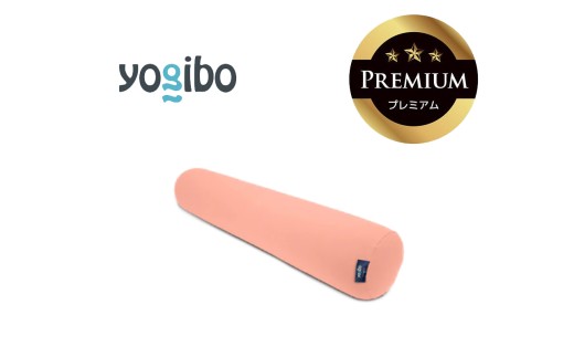 Yogibo Roll Max Premium（ヨギボー ロール マックス プレミアム）フラミンゴ
