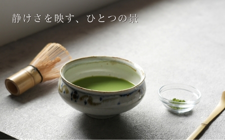 【美濃焼】SALIU×南窯 手挽き片口抹茶碗（葉音）【株式会社ロロ】[MBZ071]