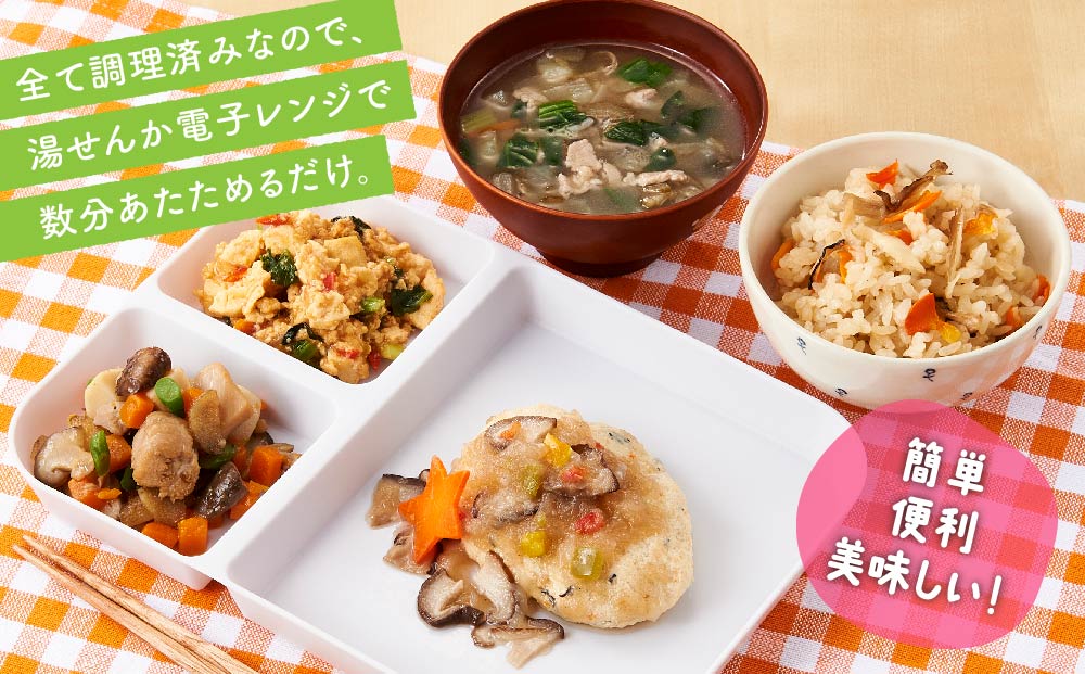 お子様においしい和の食体験を♪LUCEの冷凍幼児食☆和風ギフトセット☆5種10点
