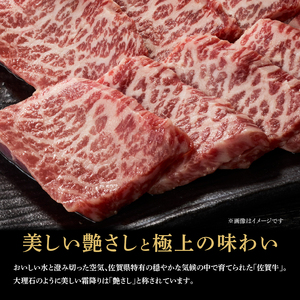 上場亭 佐賀牛モモ焼肉 1kg ／ 赤身 佐賀牛【B204】