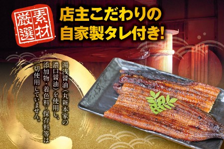 国産うなぎ 紀州備長炭で焼き上げた うなぎ約200g×2尾セット うなぎ ウナギ 鰻 蒲焼き 国産 養殖【fki301】