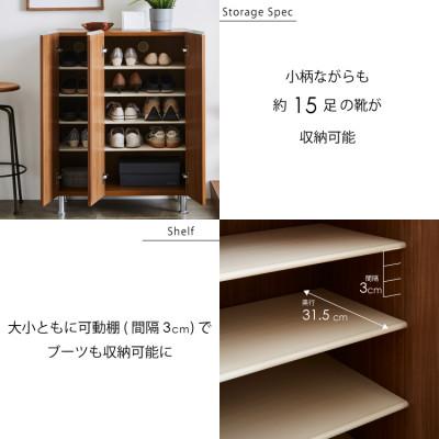ふるさと納税 大川市 シューズボックス 幅75cm 高さ101cm 奥行35cm 白 つや有【リアル 75 LO】 |  | 01