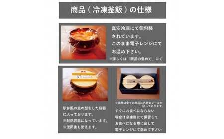 老舗割烹仕込みの釜飯2個セット(牛タン・五目) 新潟県 五泉市 株式会社松の家