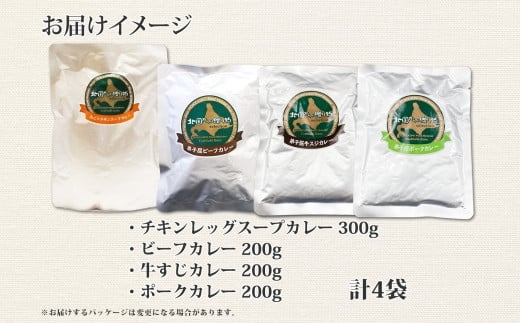 常温便でお届けします。