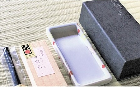 吉田陶芸 プチ硯セット 梅の硯/珊瑚色の彩墨 有田焼 db005